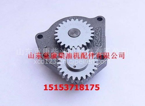 【康明斯發(fā)動機(jī)機(jī)油泵 6l機(jī)油泵 機(jī)油泵總成 康明斯油泵,l4941464價格,圖片,配件廠家】