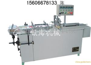 瑞安市銀海包裝機械廠